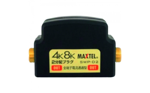 （株）イチネンＴＡＳＣＯ  TA877SW  タスコ　金メッキ２分配プラグ（全電通）