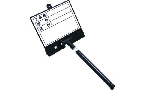 （株）ＴＪＭデザイン  4975364025470  タジマ　ステンロック－２２　７．５ｍ／尺相当目盛付／ブリスター