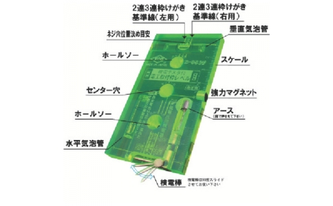（株）アカツキ製作所  4993711584647  ＫＯＤ　電工取付枠レベル