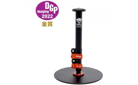 （株）浅沼商会  RB-A200  アイフッテージ　ラウンドベース　ＣＯＢＲＡ２　ＲＢ－Ａ２００