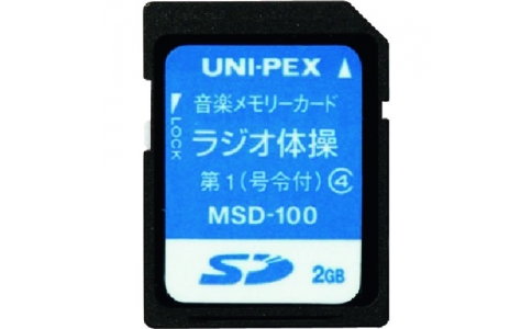 ユニペックス（株）  MSD-100  ユニペックス　ラジオ体操入ＳＤカード