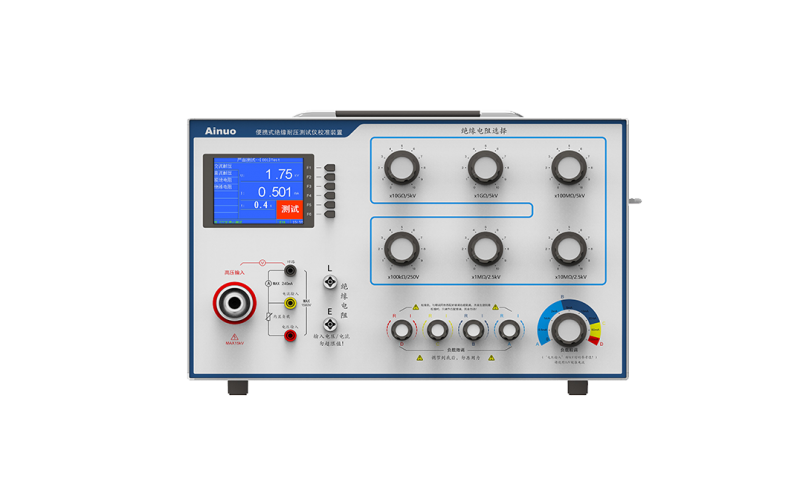 AINUO Withstand Voltage Calibrator  Product Model: AN16030H(F) / AN16015H(F)