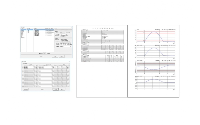 KYOWA Dummy Qualification Software