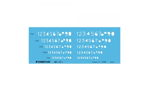 ステッドラー日本（株）  981 15-1  ステッドラー　文字用テンプレート　数字定規　９８１　１５－１