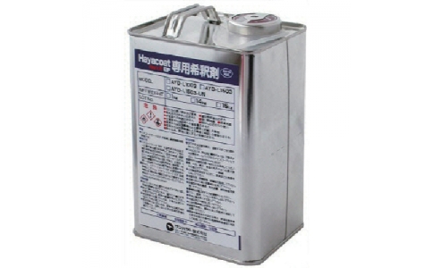 サンハヤト（株）  AYD-L1003  サンハヤト　ハヤコートマーク２　ＥＦ用　希釈剤