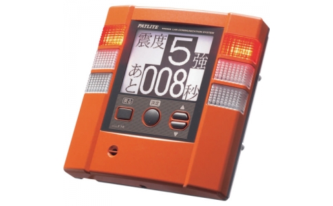（株）パトライト  FTED04A  パトライト　緊急地震速報表示端末