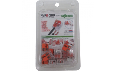 ワゴジャパン（株）  WFR-2BP  ＷＡＧＯ　ＷＦＲ－２　より線・単線ワンタッチ接続可能コネクタ　２穴用　１０個入