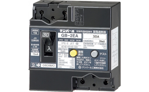 テンパール工業（株）  2EA2030  テンパール　テンパール工業　ＧＢ－２ＥＡ　２０Ａ　３０ＭＡ　Ｅシリーズ（経済タイプ）漏電遮断器　ＯＣ付　ＪＩＳ互換性寸法
