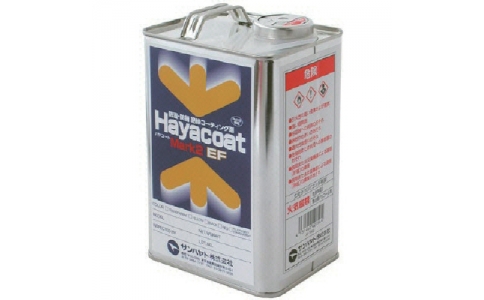 サンハヤト（株）  AY-L1003  サンハヤト　高絶縁性防湿防錆剤ハヤコートマーク２ＥＦクリアー