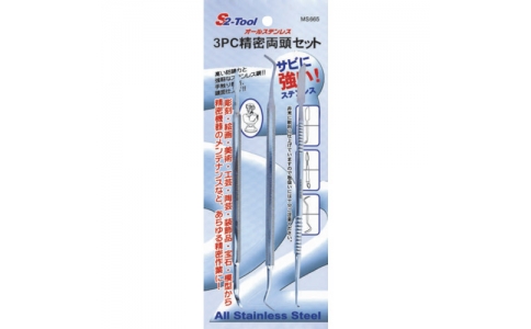 スエカゲツール（株）  MS665  スエカゲ　３ＰＣ．精密両頭セット