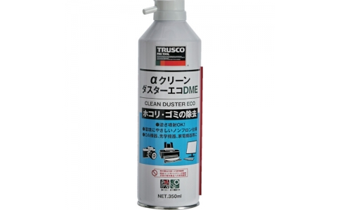 トラスコ中山（株）  ALP-CD350DME  ＴＲＵＳＣＯ　αクリーンダスターエコ　ＤＭＥ３５０ＭＬ