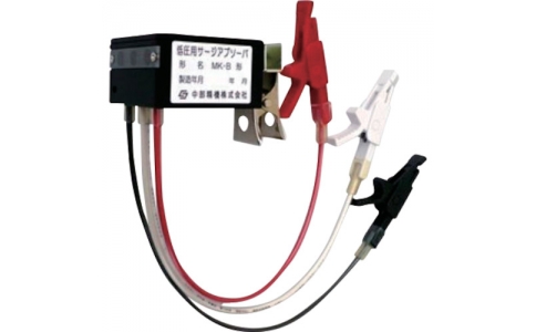 中部精機（株）  MK-B  中部精機　サージアブソーバー（低圧）　【単位：台】