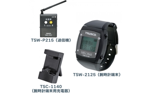 トラスコ中山（株）  TSW2125-KIT  ＴＲＵＳＣＯ　“ヨベルウォッチ”　スターターキット