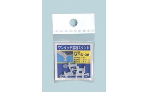 サンハヤト（株）  MPS08  サンハヤト　ワンタッチ基板スタンド