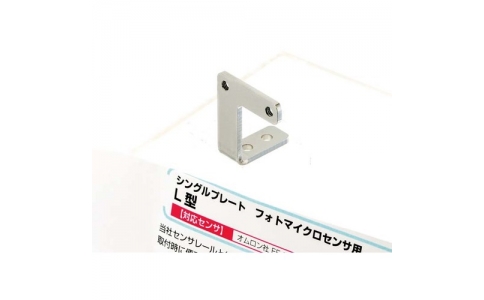 （株）岩田製作所  FSPLR-03S  ＩＷＡＴＡ　フォトマイクロセンサ用（Ｌ型　Ｖ２タイプ）