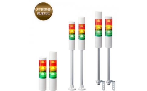 （株）パトライト  LR5-501LJNW-RYGCB  パトライト　パトライト　シグナルタワー　積層信号灯ＬＲシリーズ