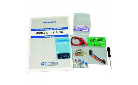 サンハヤト（株）  CT-311S-P02  サンハヤト　ＣＴ－３１１Ｓ用実習セットアナログ編
