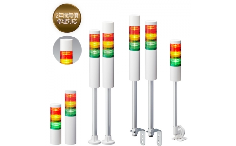 （株）パトライト  LR6-4M2WJBW-BGRR  パトライト　パトライト　シグナルタワー　積層信号灯ＬＲシリーズ