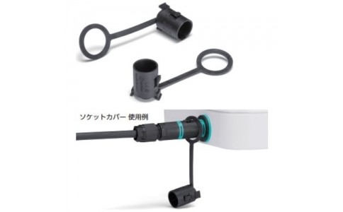 （株）タカチ電機工業  6DB057300  タカチ　ＴＨＢ３８１Ｅ用　ソケットカバー