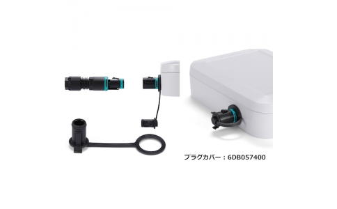 （株）タカチ電機工業  6DB057400  タカチ　ＴＨＢ３８１Ｅ用　プラグカバー