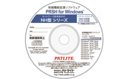 （株）パトライト  PRSH-WIN1  パトライト　オプション・ブラケット品