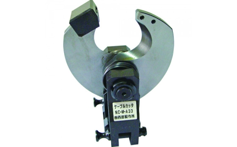 （株）西田製作所  NC-M-A33  西田　ケーブルカッタヘッド