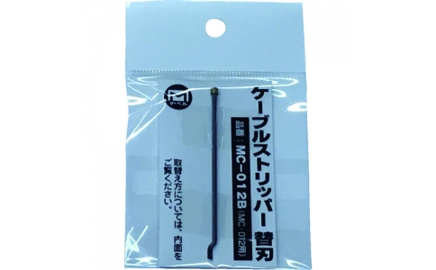 （株）マーベル  MC012B  マーベル　ＭＣ０１２用替刃