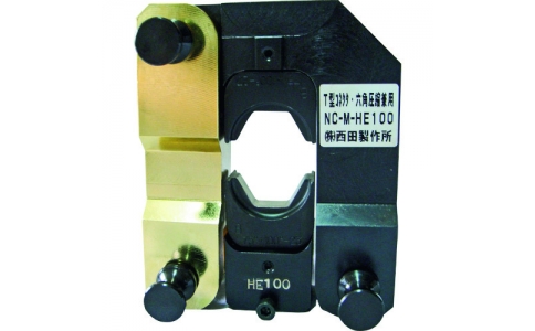 （株）西田製作所  NC-M-HE100  西田　アタッチメントＴ型コネクタ・六角圧縮兼用ヘッド