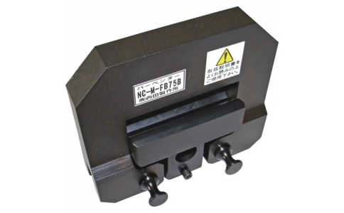 （株）西田製作所  NC-M-FB75  西田　バーベンダヘッド