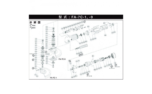 不二空機（株）  5412050385  不二　Ａ－０７７１０１－０３ホンタイブタ　（ＦＡ－７Ｃ－１用）