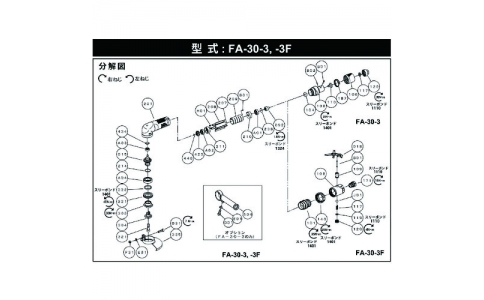 不二空機（株）  5412070261  不二　ＢＢ－６９０４ＺＺボールベアリング　（ＦＡ－３０－３用）