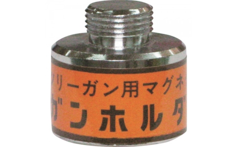 （株）栗田製作所  GS-8  ＫＵＲＩＴＡ　ガンホルダー