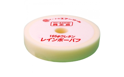 信濃機販（株）  400E-102S  ＳＩ　１６５Φウレタンバフ