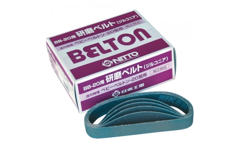 日東工器（株）  37521  日東　エアベルトサンダー　ＢＢ－２０用アルミナベルト　ＡＡ＃４００　２０本入り
