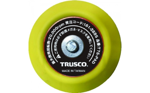 （株）ベッセル  SPW-15S  ＳＰ　インパクトレンチ２５．４ｍｍ角