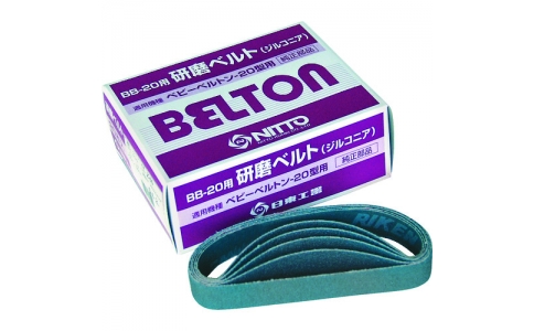 日東工器（株）  37515  日東　エアベルトサンダー　ＢＢ－２０用ジルコニアベルト　Ｚ＃６０　２０本入り