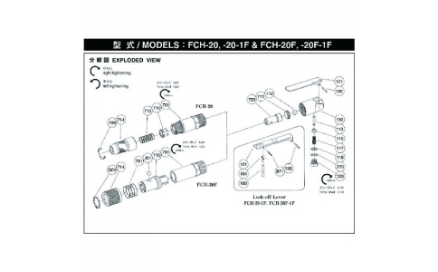 不二空機（株）  5412054305  不二　Ｈ－０１４７６１－００リテーナスプリング　（ＦＣＨ－２０Ｆ用）
