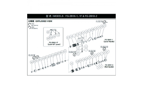 不二空機（株）  5412054508  不二　ＩＨ－８ＢキュウキホースＡＳＳＹ　（ＦＧ－２６ＨＸ－１　ＦＧ－２６ＨＸ－２用）