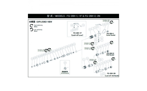不二空機（株）  5412060634  不二　Ｇ－２２０２０１－００ホンタイ　（ＦＧ－２６Ｈ－２　ＦＧ－２６ＨＬ－２　ＦＧ－２６ＨＸ－２用）