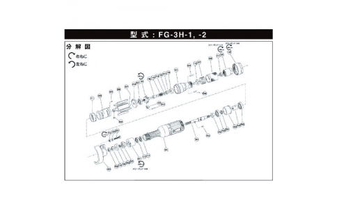 不二空機（株）  5412050401  不二　Ａ－０７７３０１－００トイシジク　（ＦＡ－６Ｃ－１用）