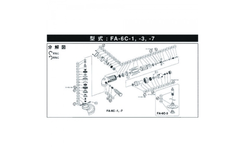 不二空機（株）  5412050438  不二　Ａ－０８６１１７－００キュウキベンバネ　（ＦＡ－６Ｃ－１用）