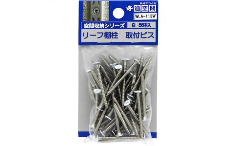 藤井電工（株）  NR-2-Y-HD（Y）  ツヨロン　フルハーネス安全帯用連結ベルト　黄