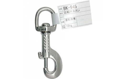 （株）伊藤製作所  HJ-10S  １２３　Ｃリンク　ステン１０ミリ