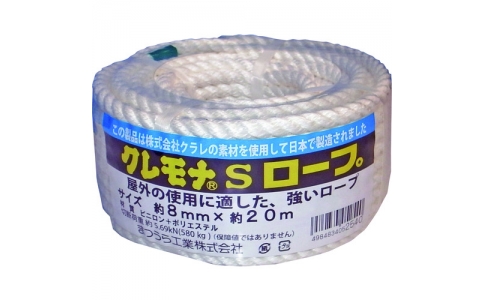 まつうら工業（株）  KMS-R820P  まつうら　クレモナＳロープ（３打ち）　８ｍｍΦ×２０ｍ　丸巻パック