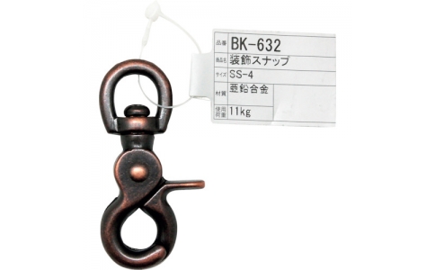 和気産業（株）  13633355  ＷＡＫＩ　装飾スナップ　ＢＫ－６３２　ＳＳ－４