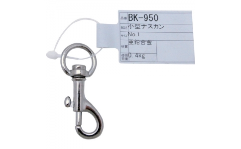 和気産業（株）  609955  ＷＡＫＩ　小型ナスカン　ＮＯ１　ＢＫ－９５０　１０１Ｃ－ＣＰ