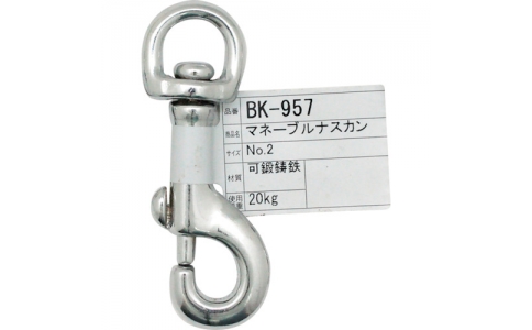 和気産業（株）  BK-957  ＷＡＫＩ　マネーブルナスカン２　ＢＫ－９５７　５０３４