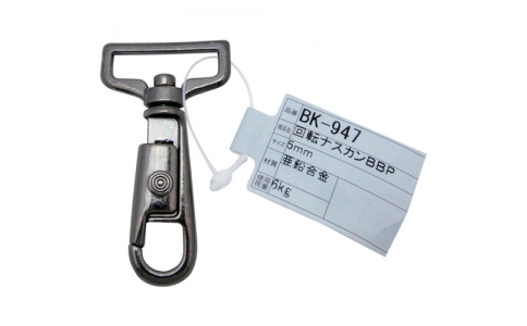 和気産業（株）  609655  ＷＡＫＩ　回転ナスカン　ＢＢＰ　ＢＫ－９４７　Ａ４７２－ＢＢＰ