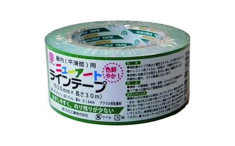 まつうら工業（株）  NEWART-RT-5030GRN  まつうら　ニューアートラインテープ　５０ｍｍ×３０ｍ　緑（屋内平滑面用）