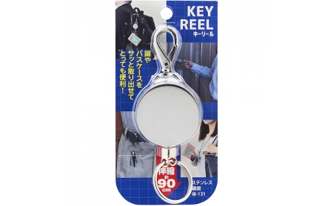 和気産業（株）  IB-131  ＷＡＫＩ　キーリール　ＩＢ－１３１　ステンレス鏡面